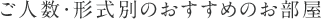 ���l���E�`���ʂ̂������߂̂�����