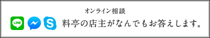 �I�����C�����k