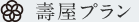 �扮�v����